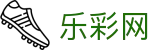 乐彩网中文官网 - 安全加密通道